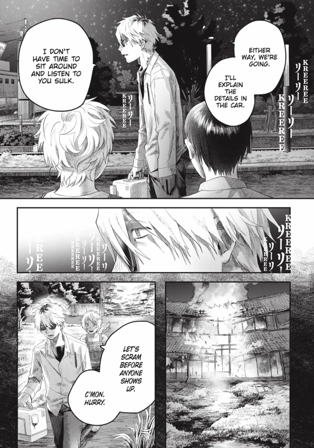 The Summer Hikaru Died, Chapter 38.4 image 06